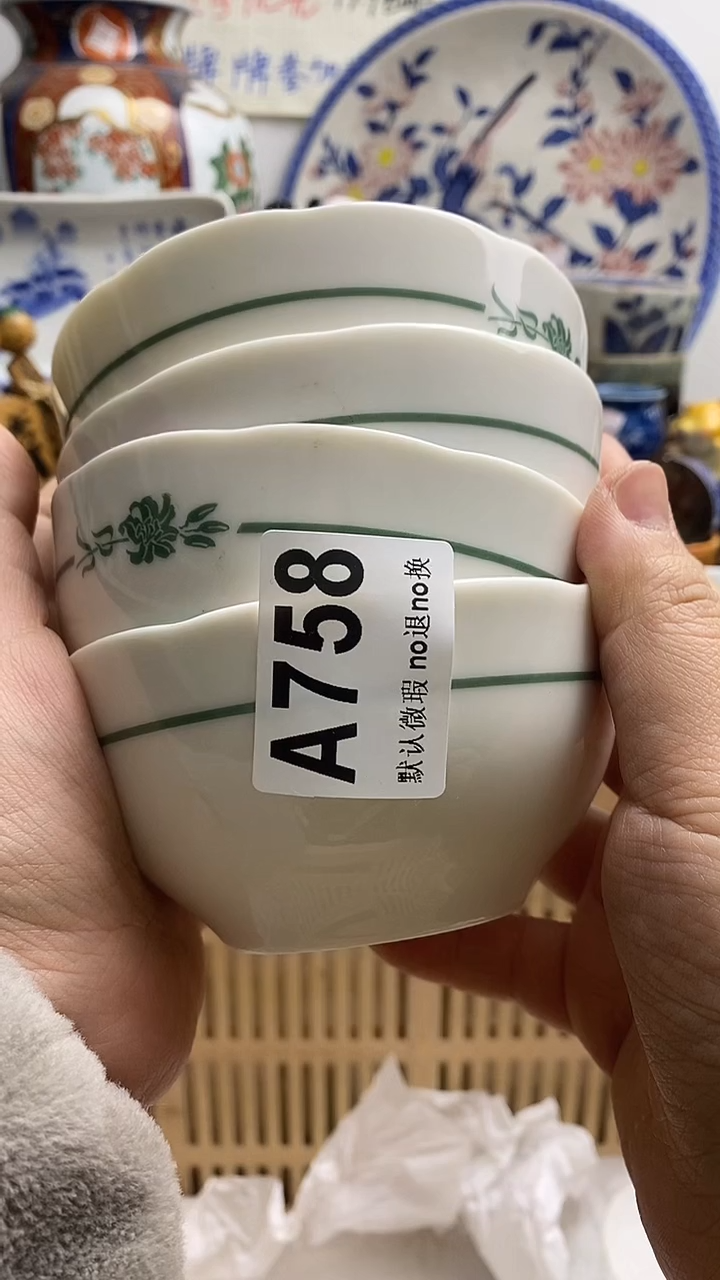 【闪购商品】紫砂茶杯日本回流精品瓷器