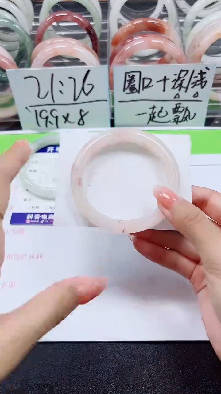 【闪购商品】石英质玉手镯未镶嵌A201-58/59