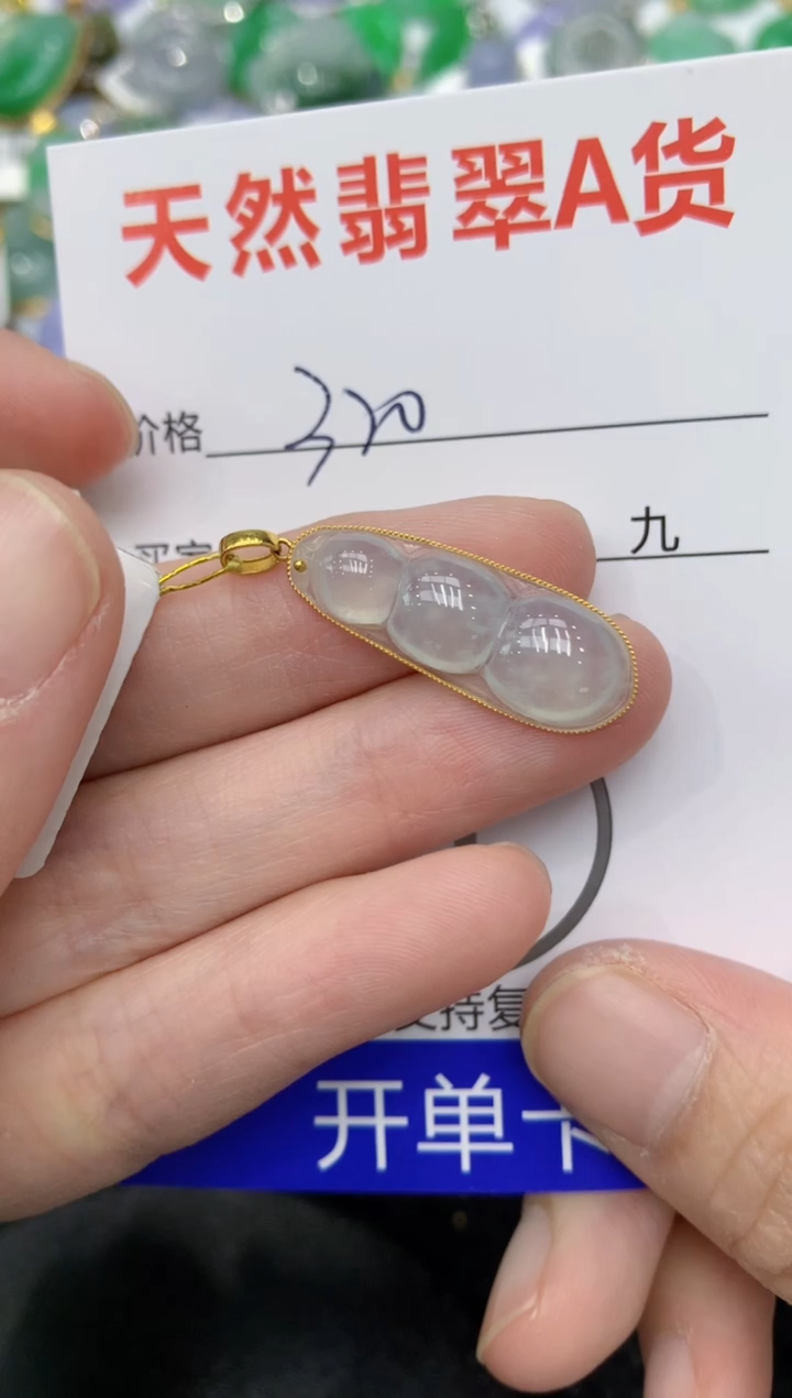【闪购商品】翡翠颈饰18K金镶嵌11111111111