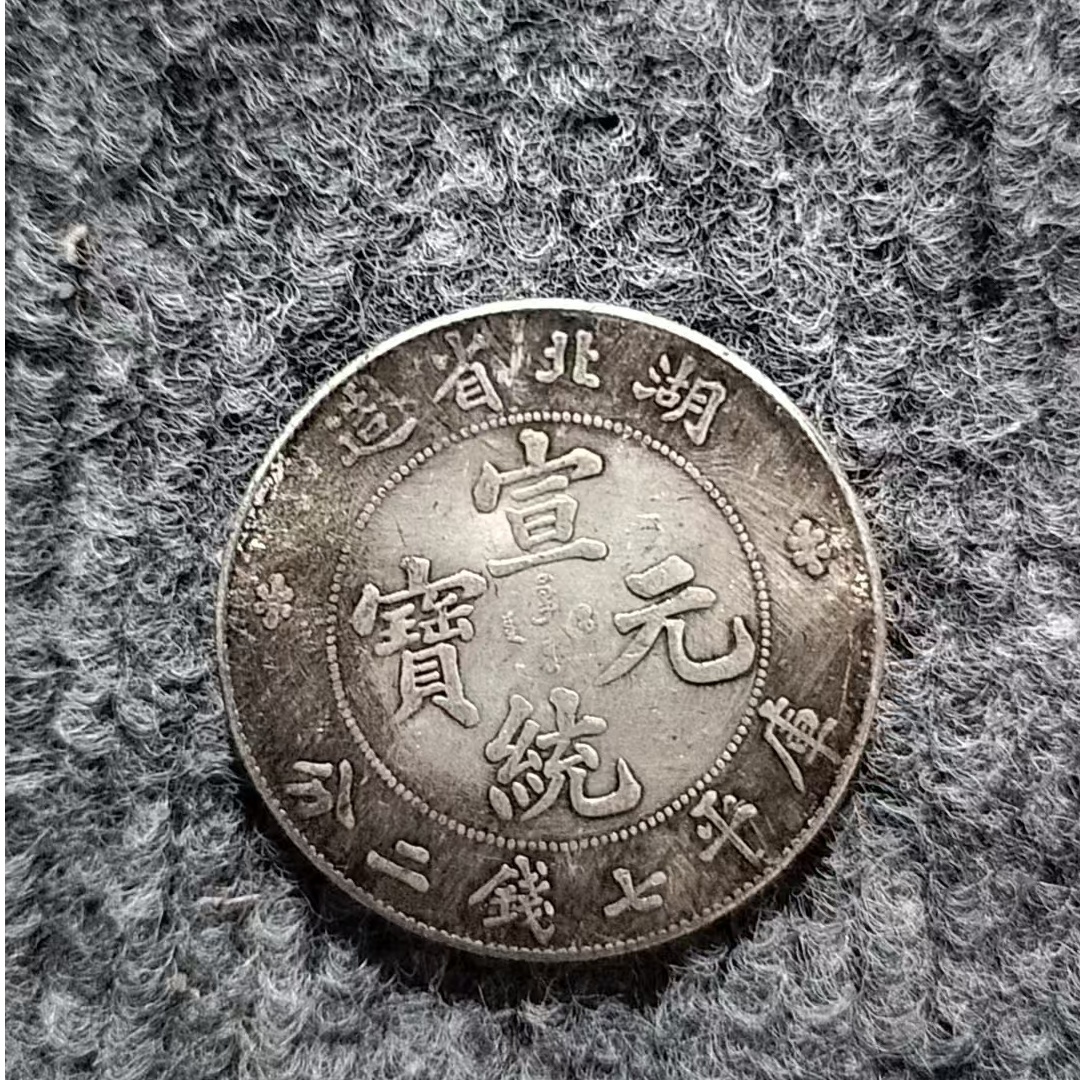 605【沧海居】精选手工复制仿古铜银复古纪念工艺摆件