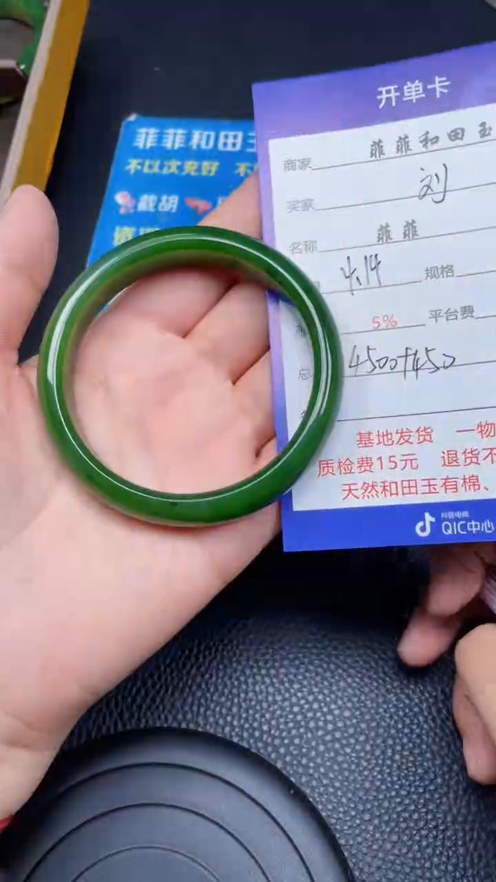 和田玉手镯未镶嵌F765