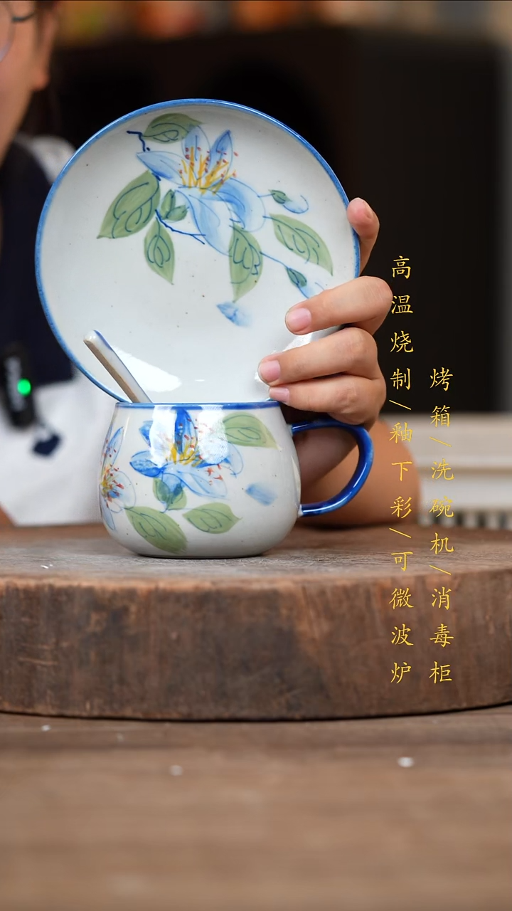 瓷片景德镇高温釉下彩（食品级）