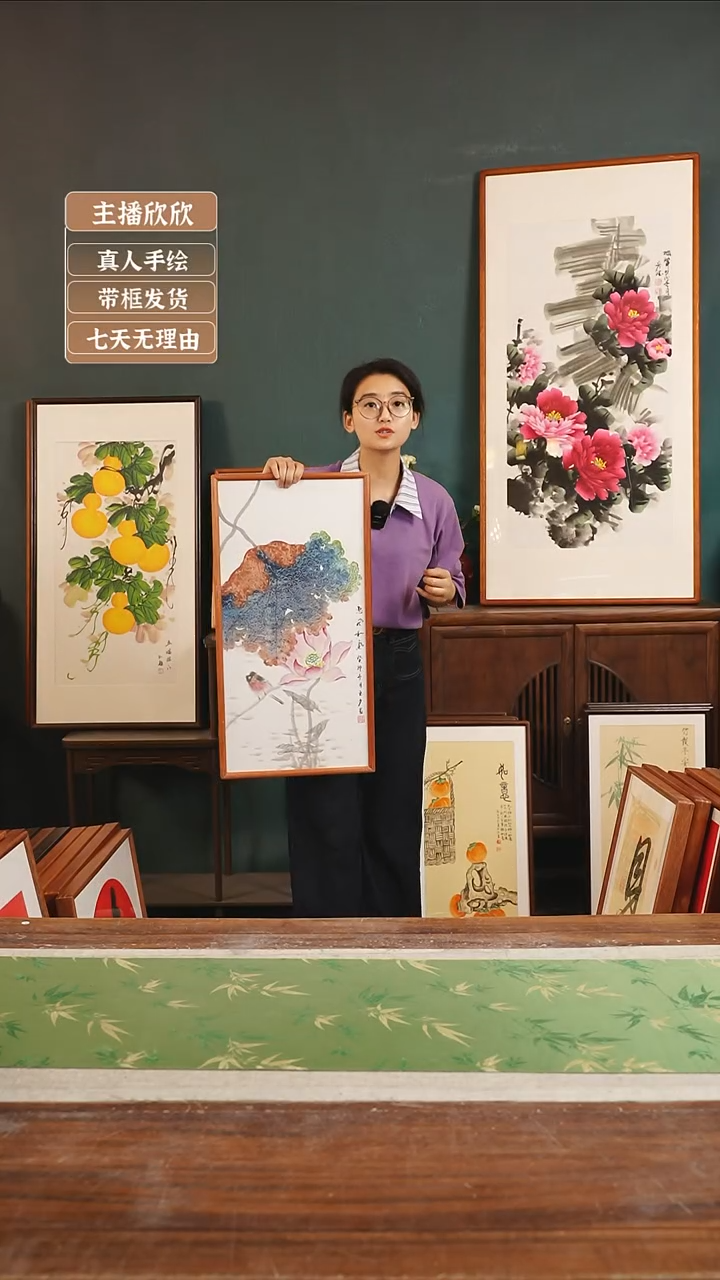 【闪购商品】国画97*李玉夕36*69泼彩荷花 竖版