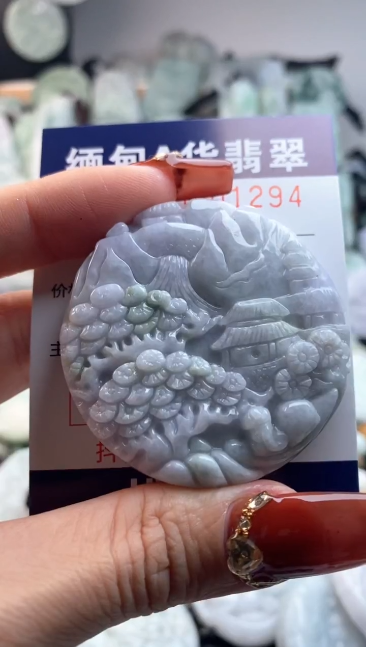 【闪购商品】翡翠吊坠(不含链)未镶嵌1