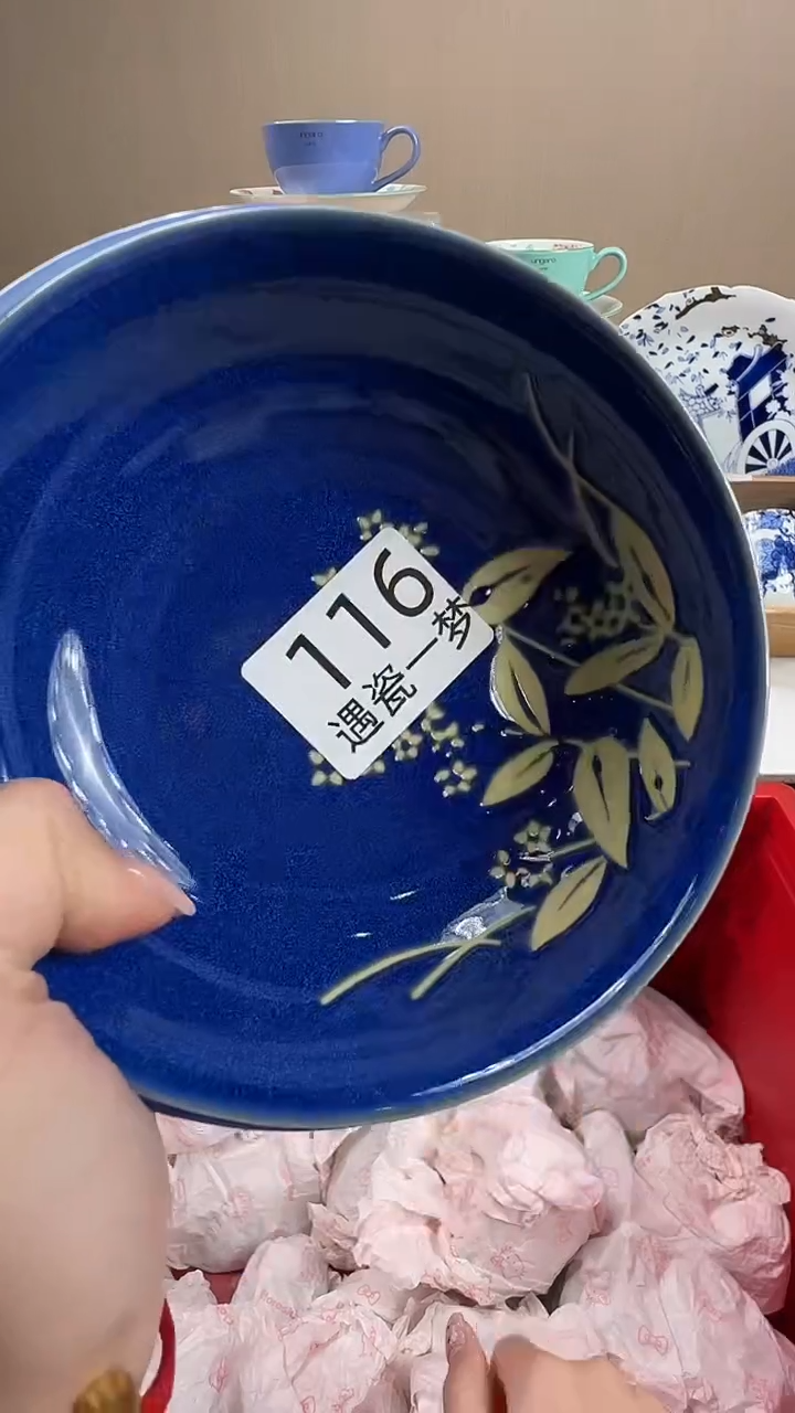 瓷片生*力感谢您的支持选购！！