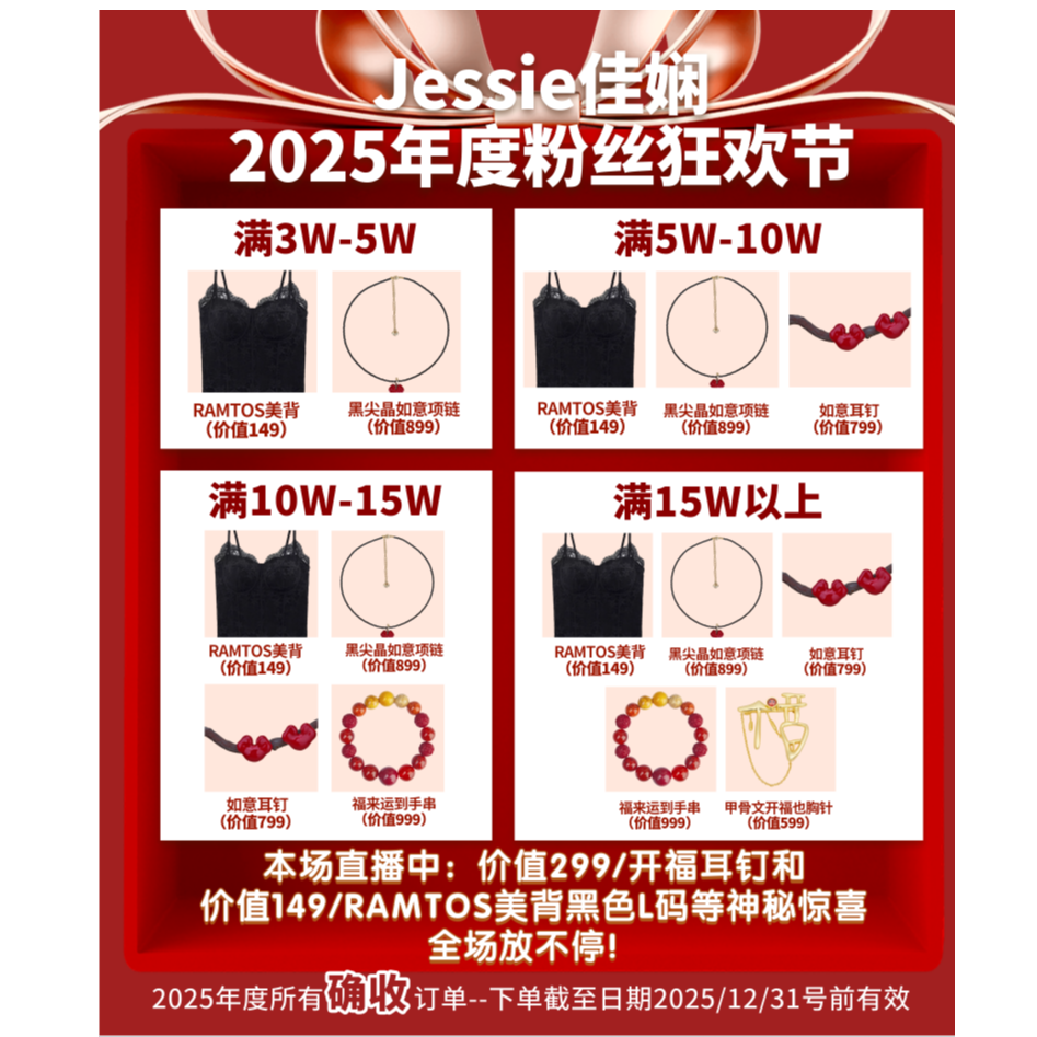 未使用 Hermes/爱马仕 点预约-12.27号早上8点！粉丝节狂欢盛典！