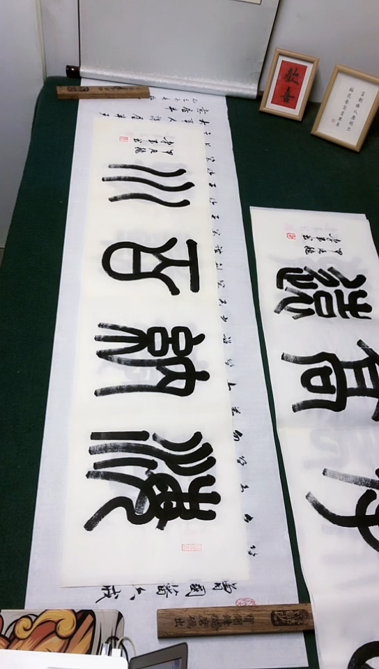 【闪购商品】书法李建军老师篆书作品