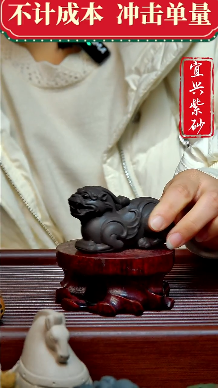 紫砂茶宠紫砂茶宠摆件