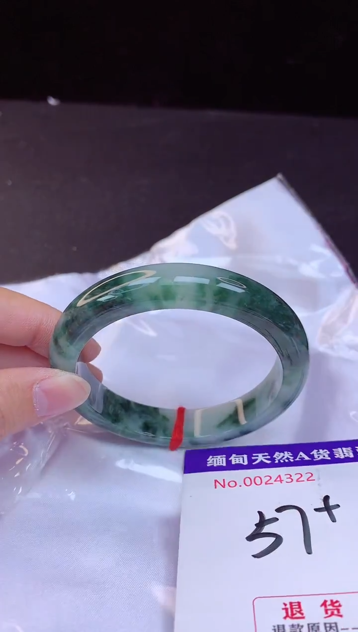 【闪购商品】翡翠手镯未镶嵌57+