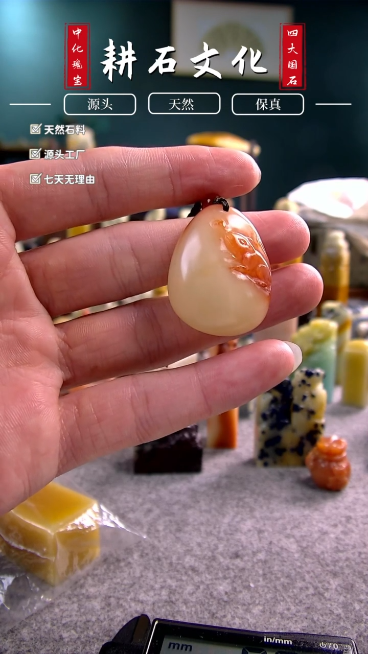 【闪购商品】寿山石小老师挂坠2.6*3.4*1.0