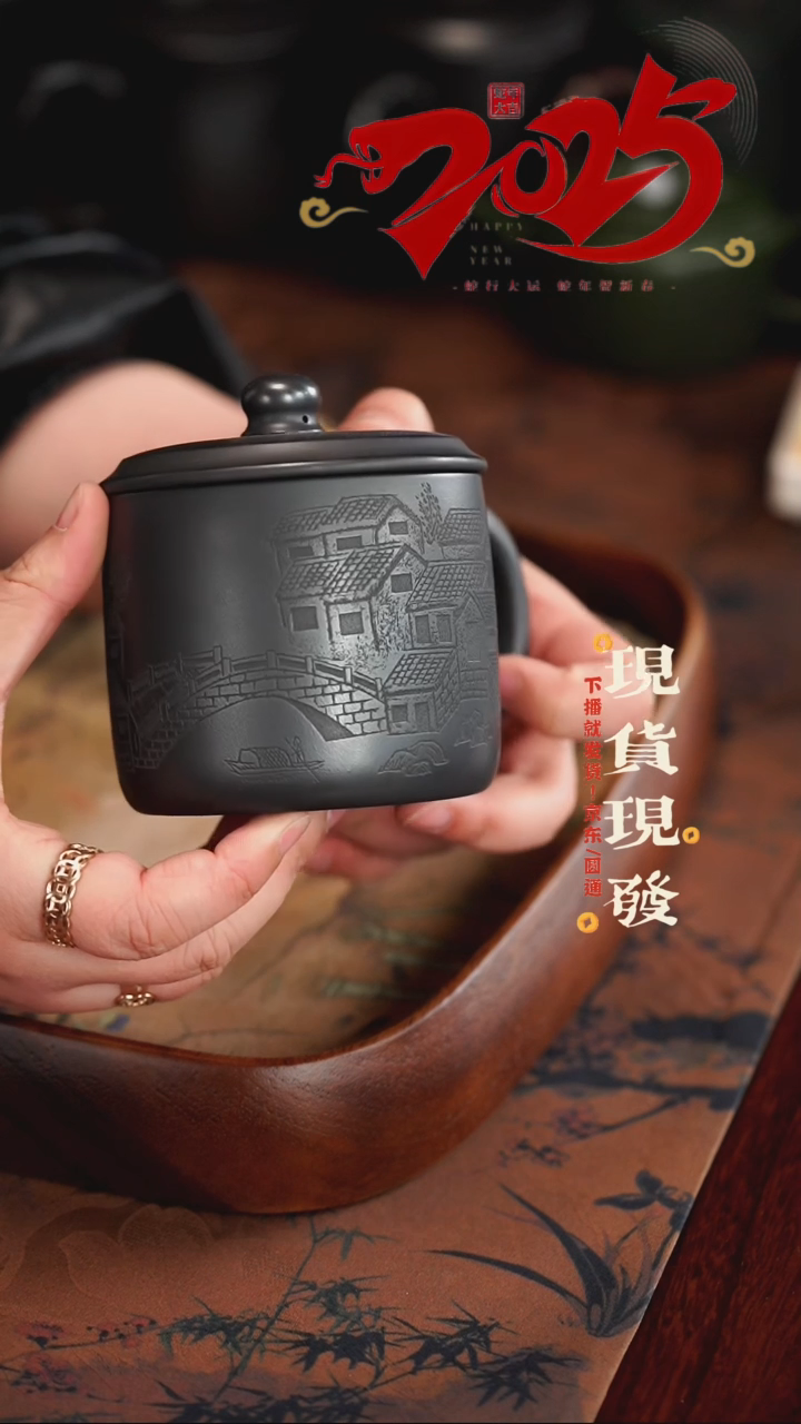 【闪购商品】紫砂茶杯0217021702170217