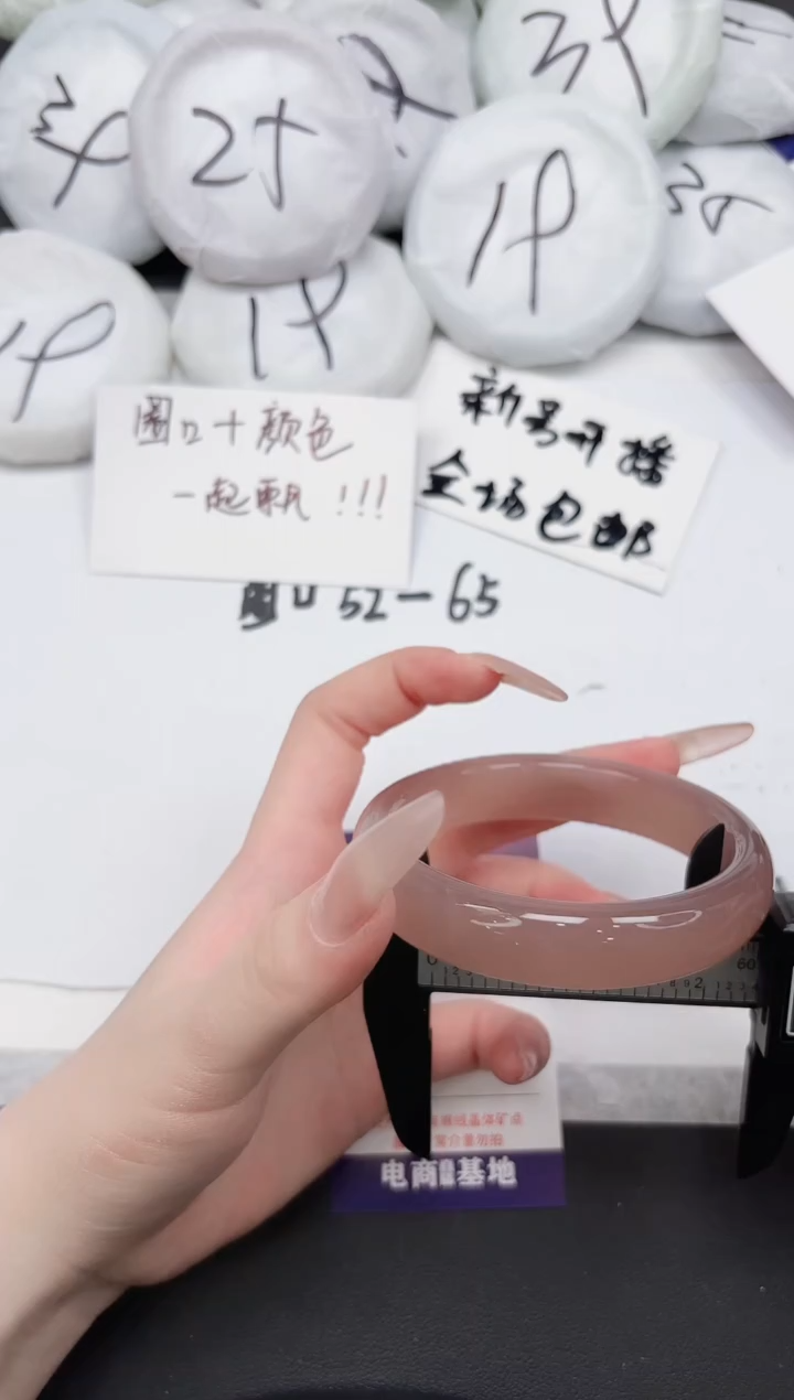 非金属无113--60