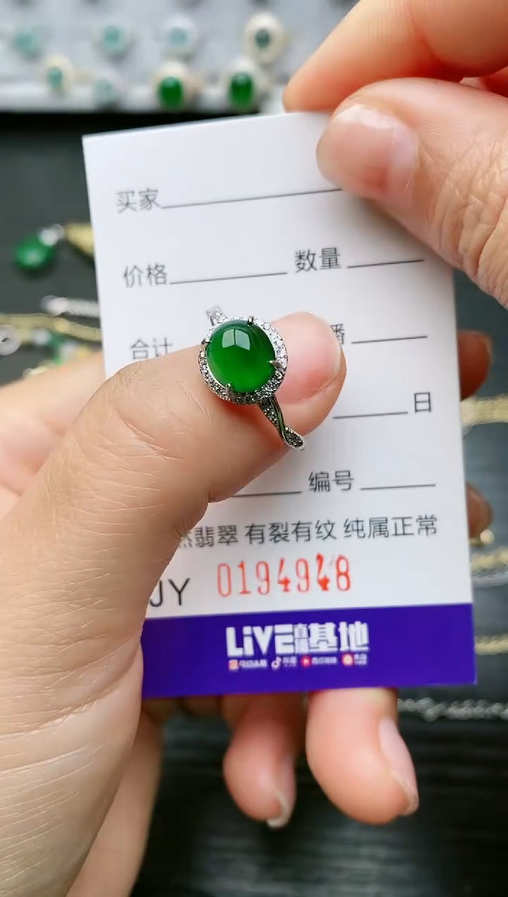 【闪购商品】翡翠戒指银S925镶嵌4948