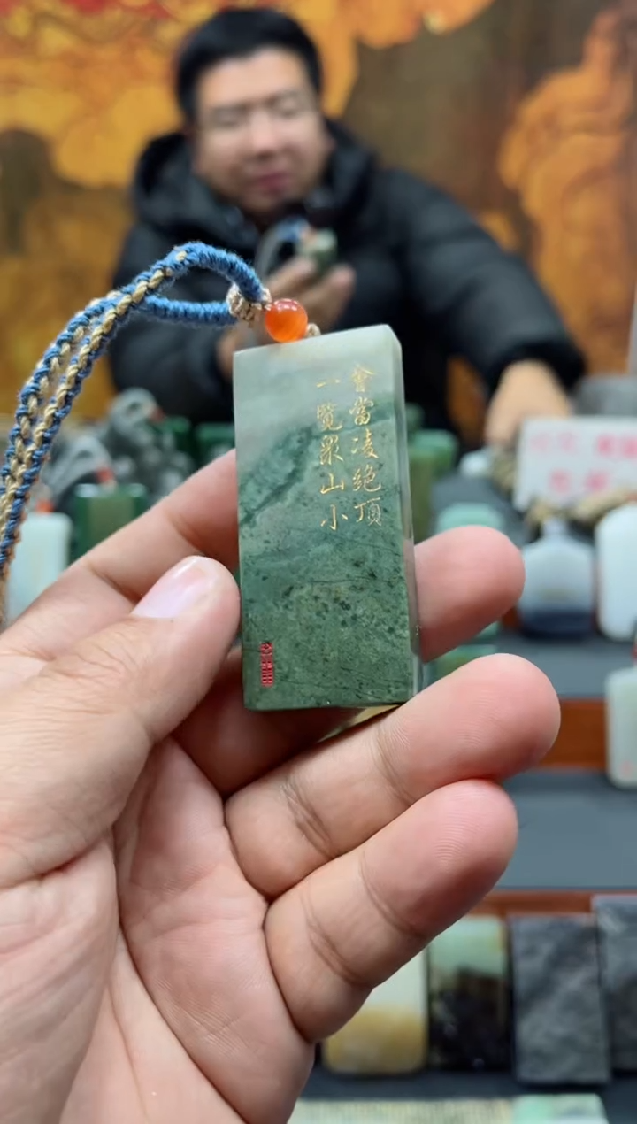 【闪购商品】和田玉挂件未镶嵌77