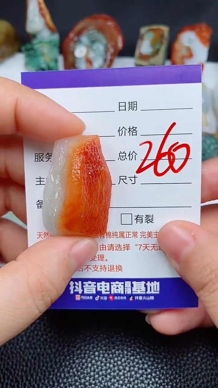 翡翠未镶嵌颈饰168168168