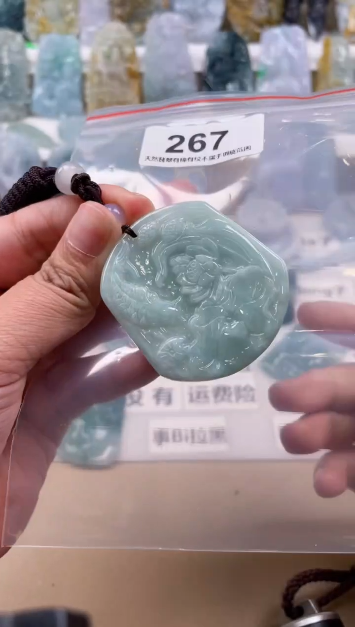 【闪购商品】翡翠颈饰未镶嵌天然缅甸A货翡翠267