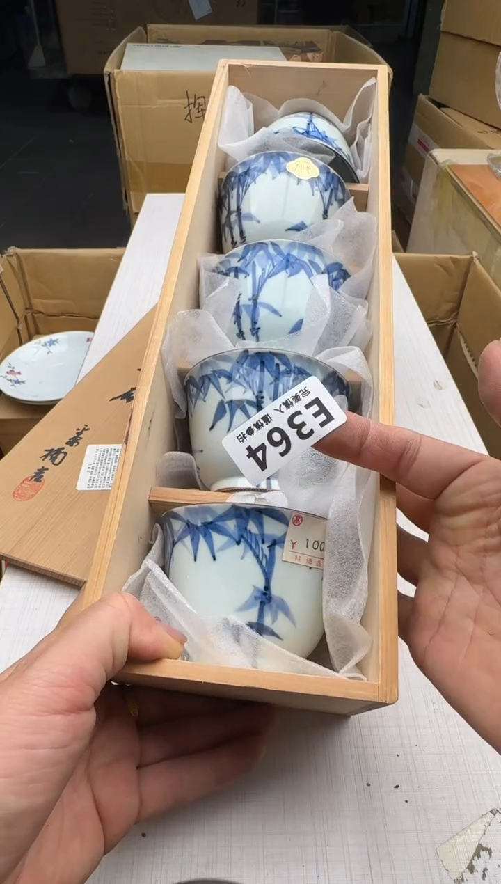 瓷片红****）364回流瓷器 默认微瑕