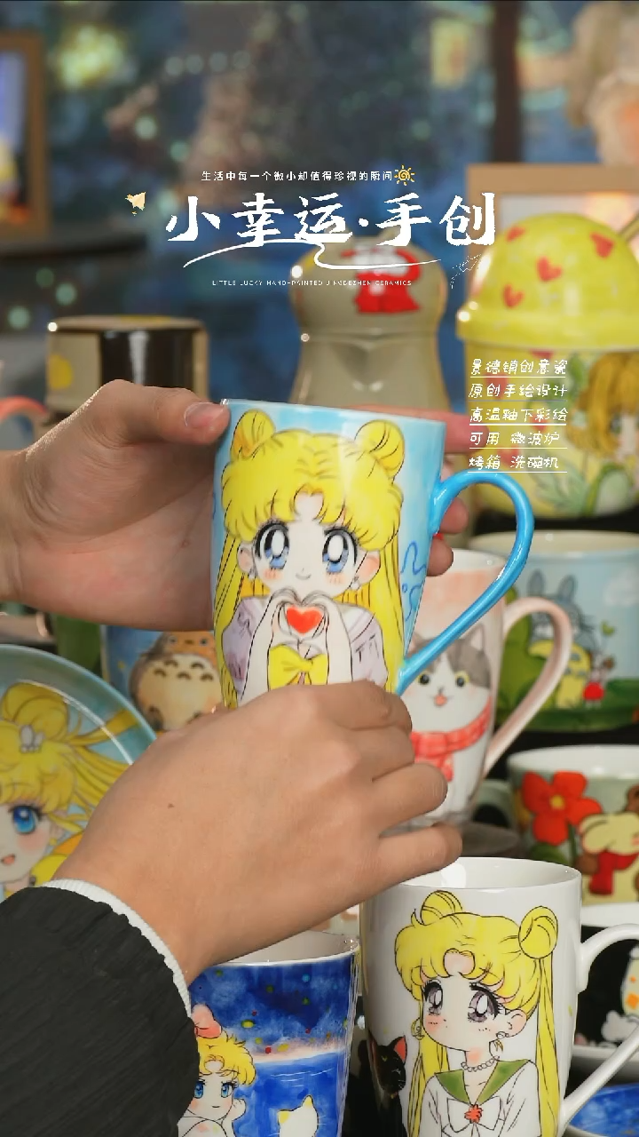 【闪购商品】小幸运纯手工手绘陶瓷