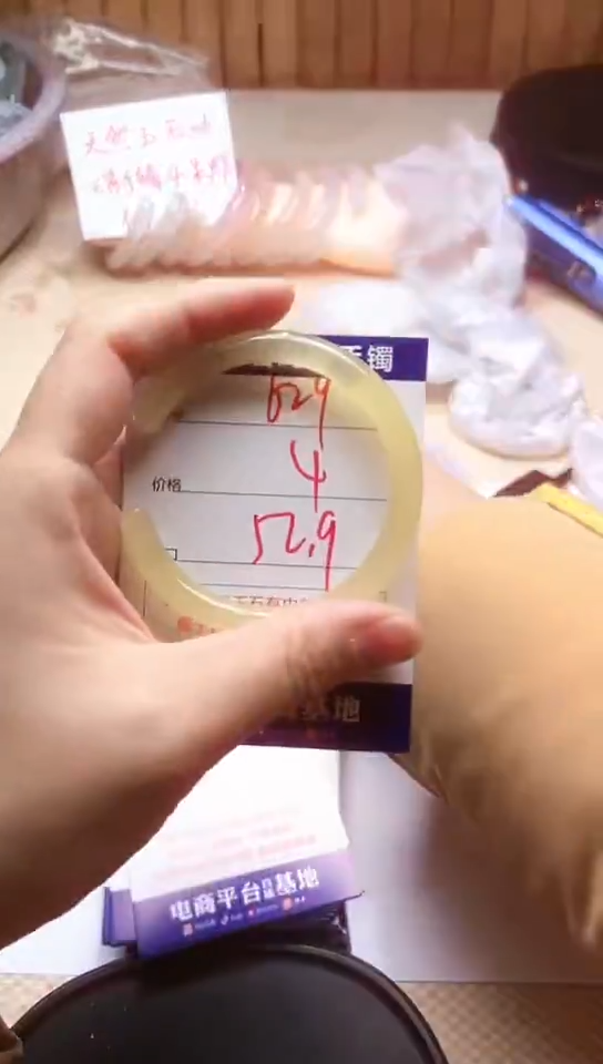 手镯玛瑙/玉髓未镶嵌629