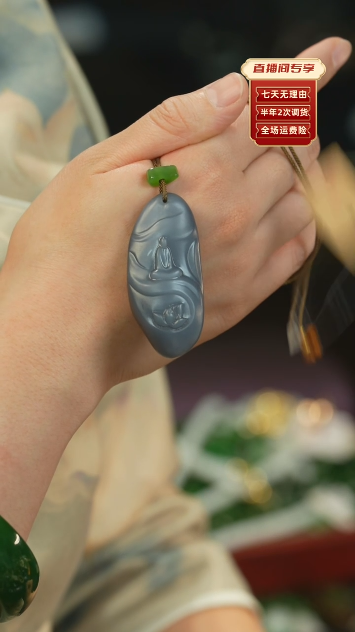 【闪购商品】和田玉吊坠(不含链)未镶嵌烟紫老料悟道