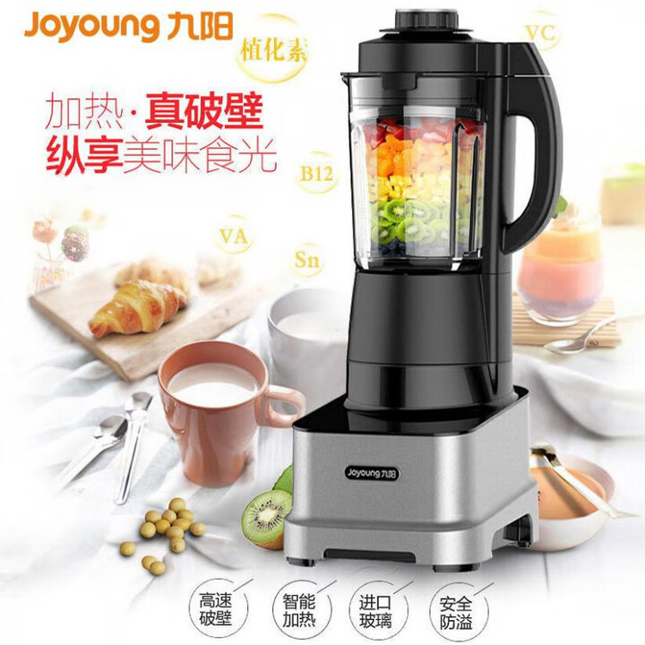9新 Joyoung/九阳 【9新】华南仓九阳-破壁机-L18-Y68