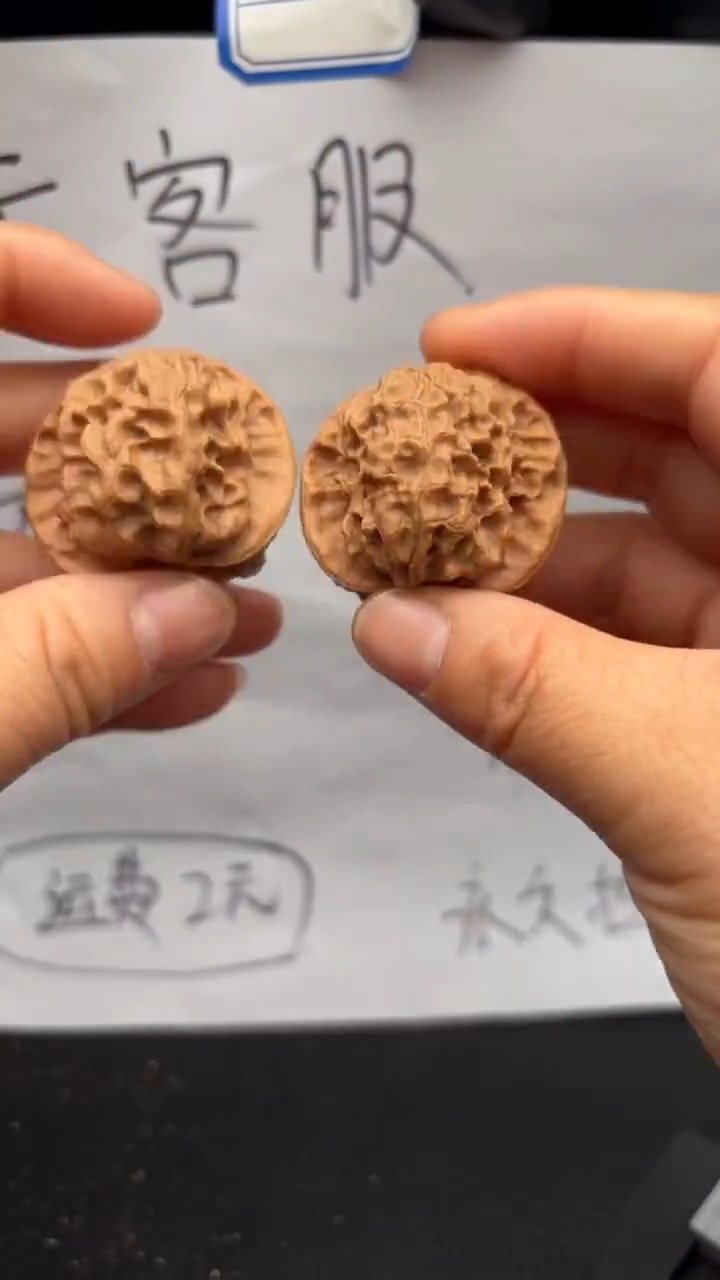 把件文玩核桃453白蛇骨