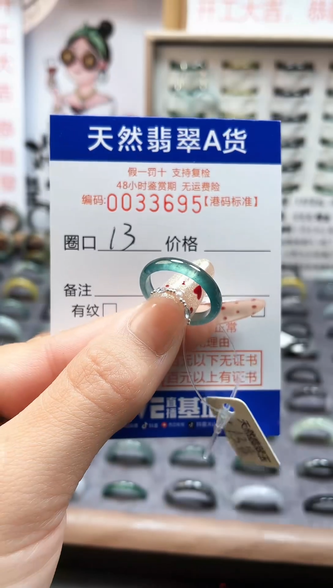 【闪购商品】翡翠戒指未镶嵌翡翠戒指3695