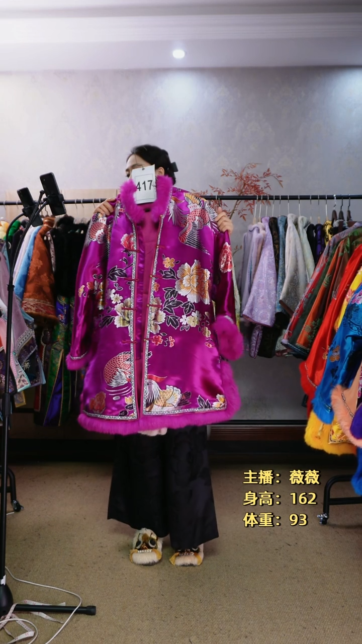 秋**美417老织锦对襟棉服