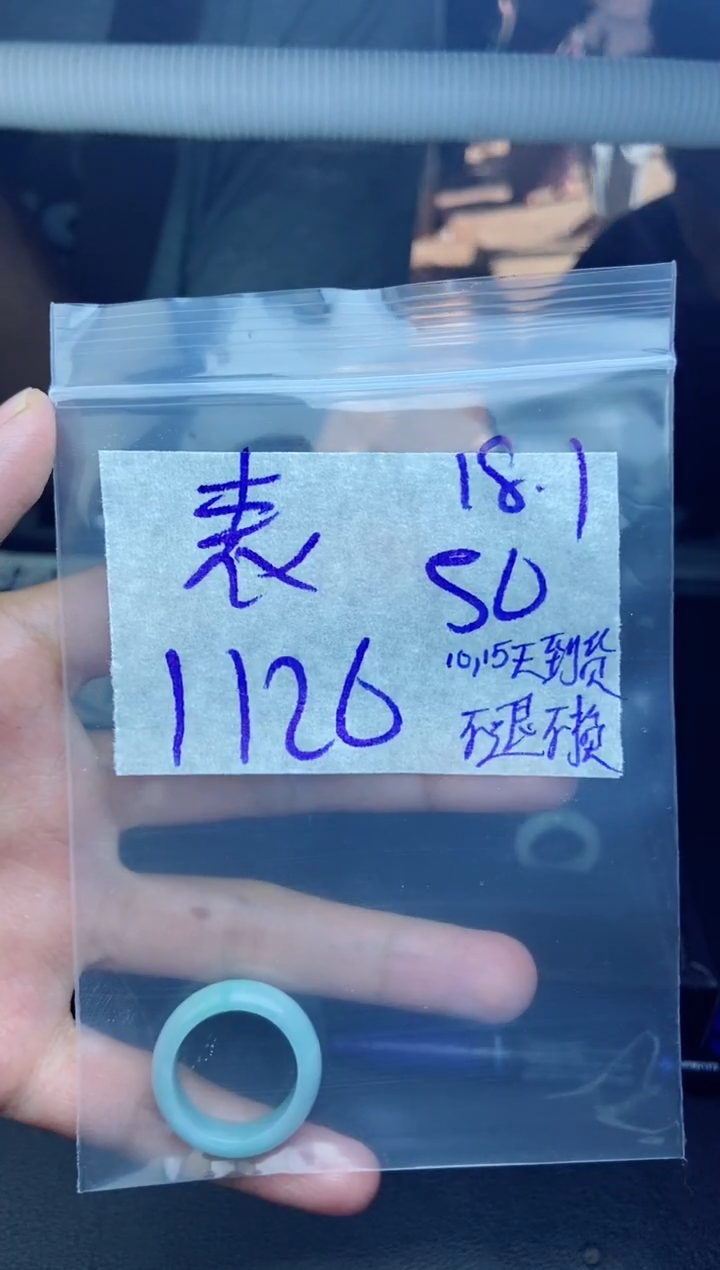 未镶嵌定制翡翠表****行拍一发一