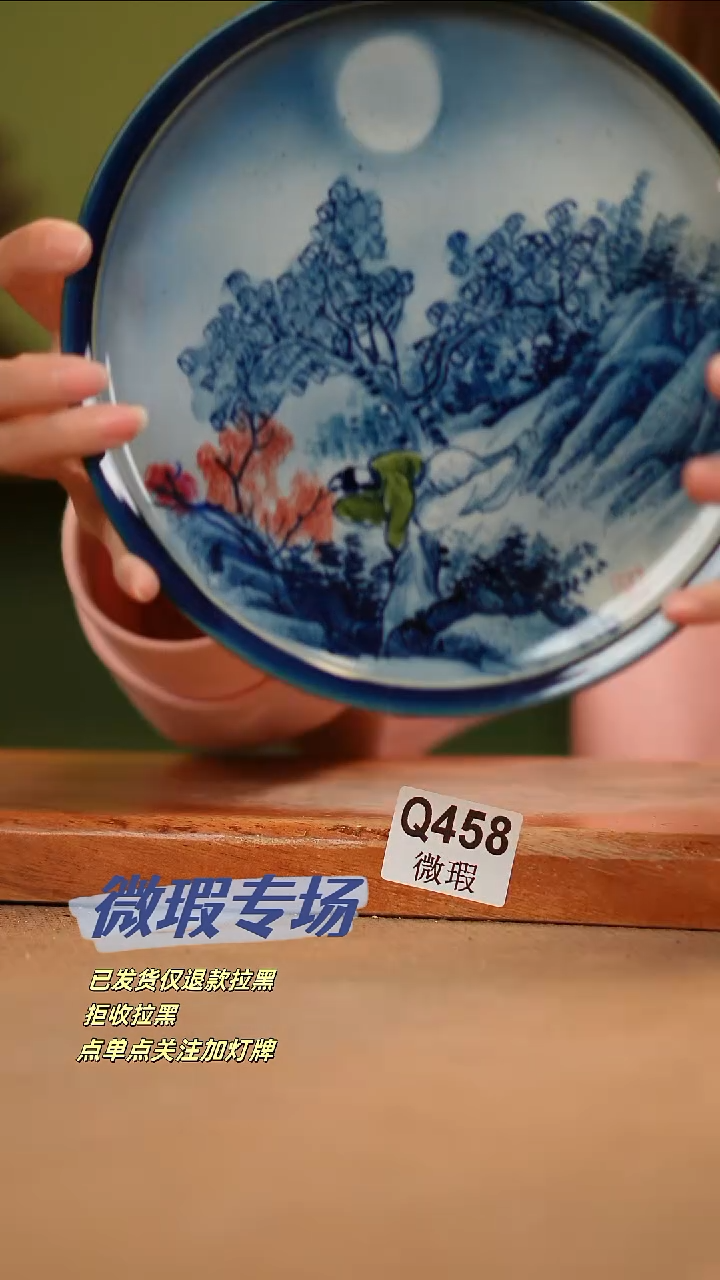 【闪购商品】其他WQ458陶然集器瓷器