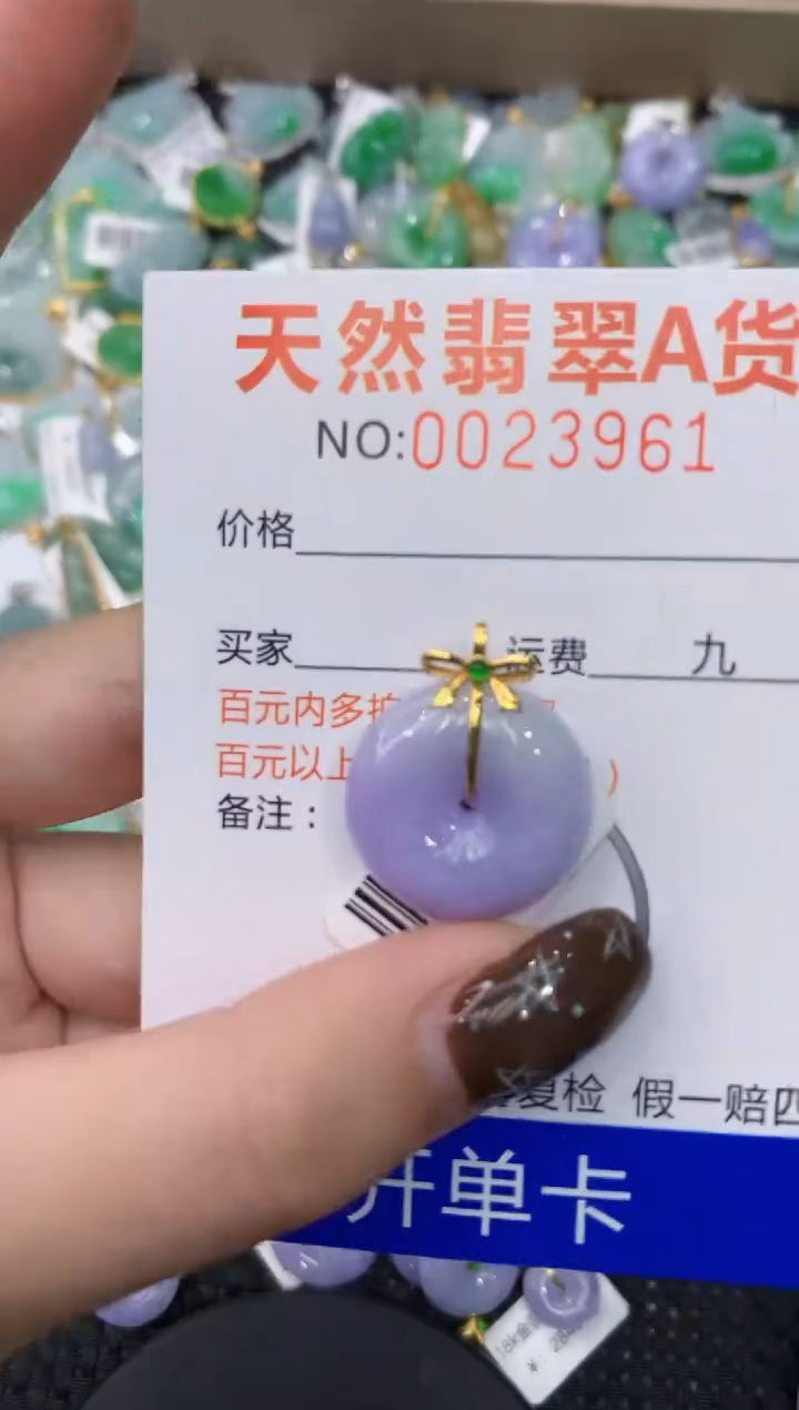 【闪购商品】翡翠颈饰18K金镶嵌111111111111