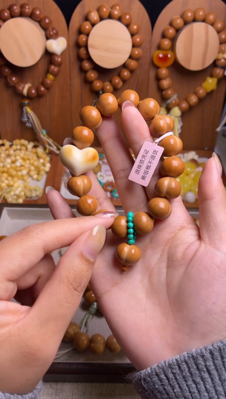 手串猴头核桃兰****7差价