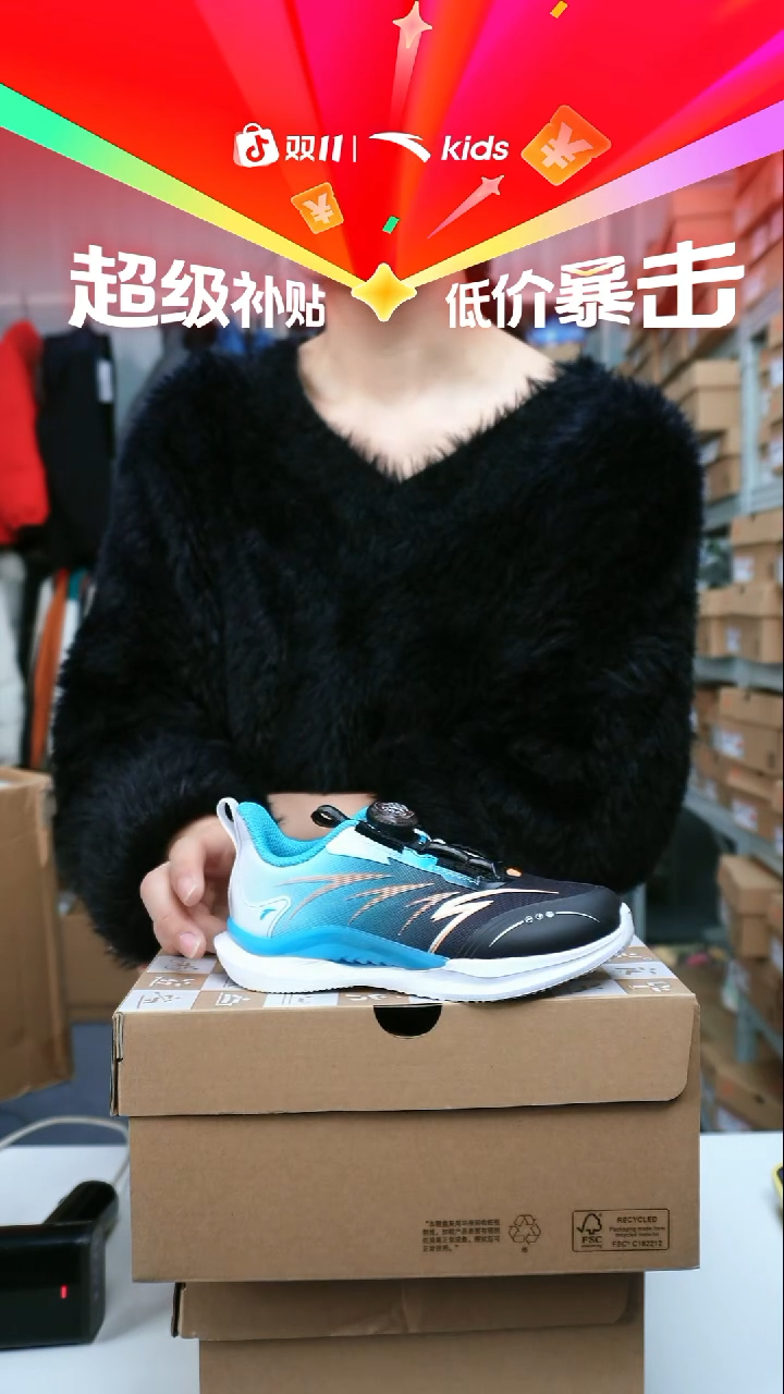 织物闪购安踏儿童断码孤品尺码：28