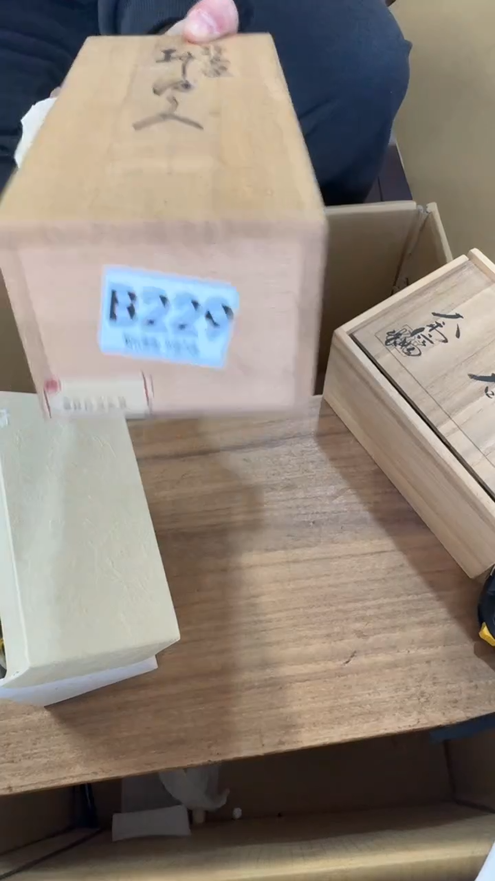 德****宿229      茶零配