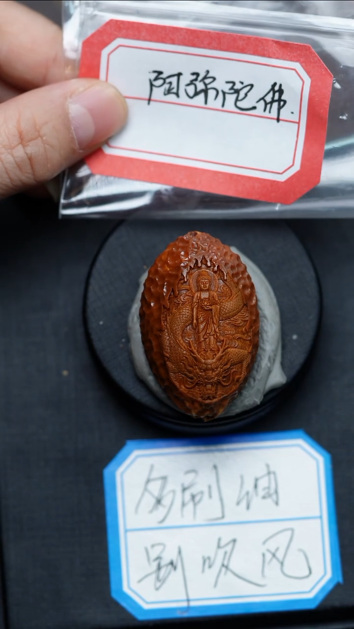 手串/手链橄榄核橄榄核