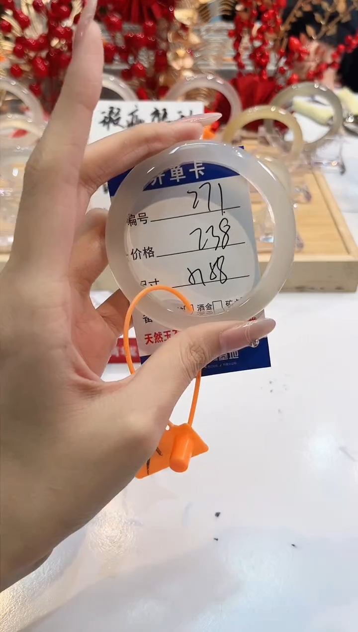 【闪购商品】玛瑙/玉髓手镯未镶嵌271-58+L马黑1瑕L-L