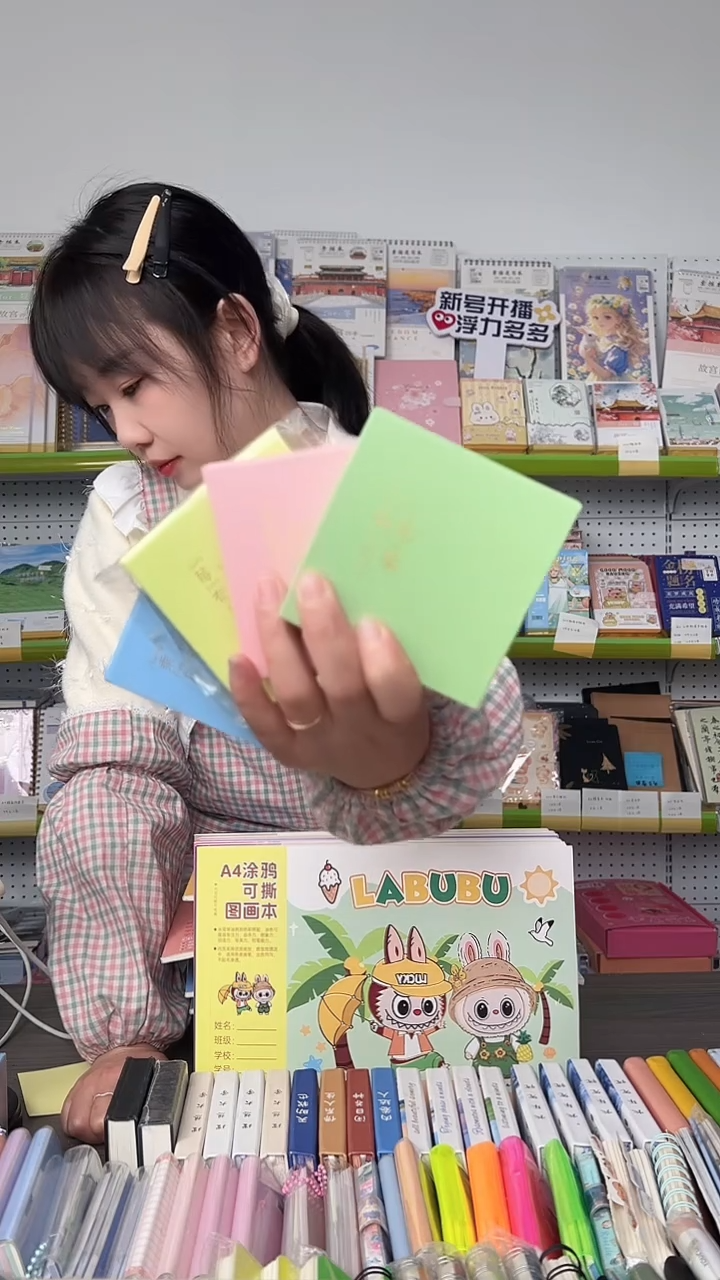 A8硬壳烫金便签本150张-空白内页【彩色】【颜色各一】共4本