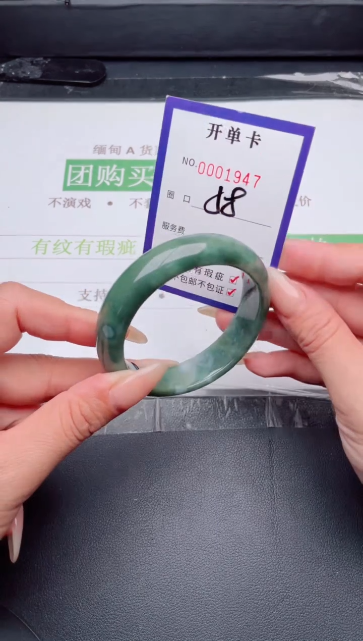 未镶嵌手镯翡翠翡翠手镯未镶嵌