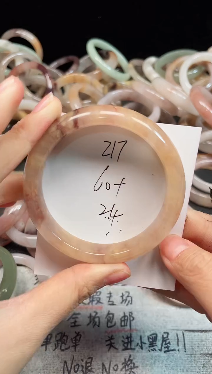 未镶嵌手镯石英质玉217