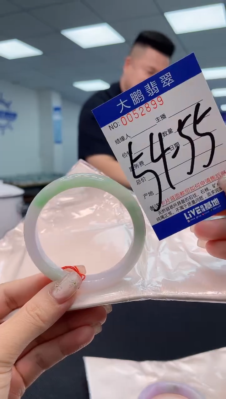 【闪购商品】翡翠手镯未镶嵌AAAAAAAAAA