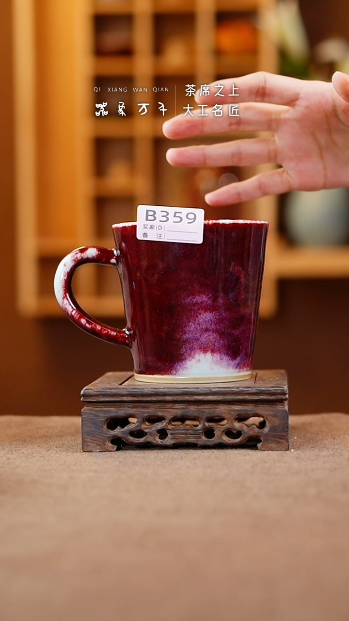 【闪购商品】瓷片钧瓷手作美器 叶B359