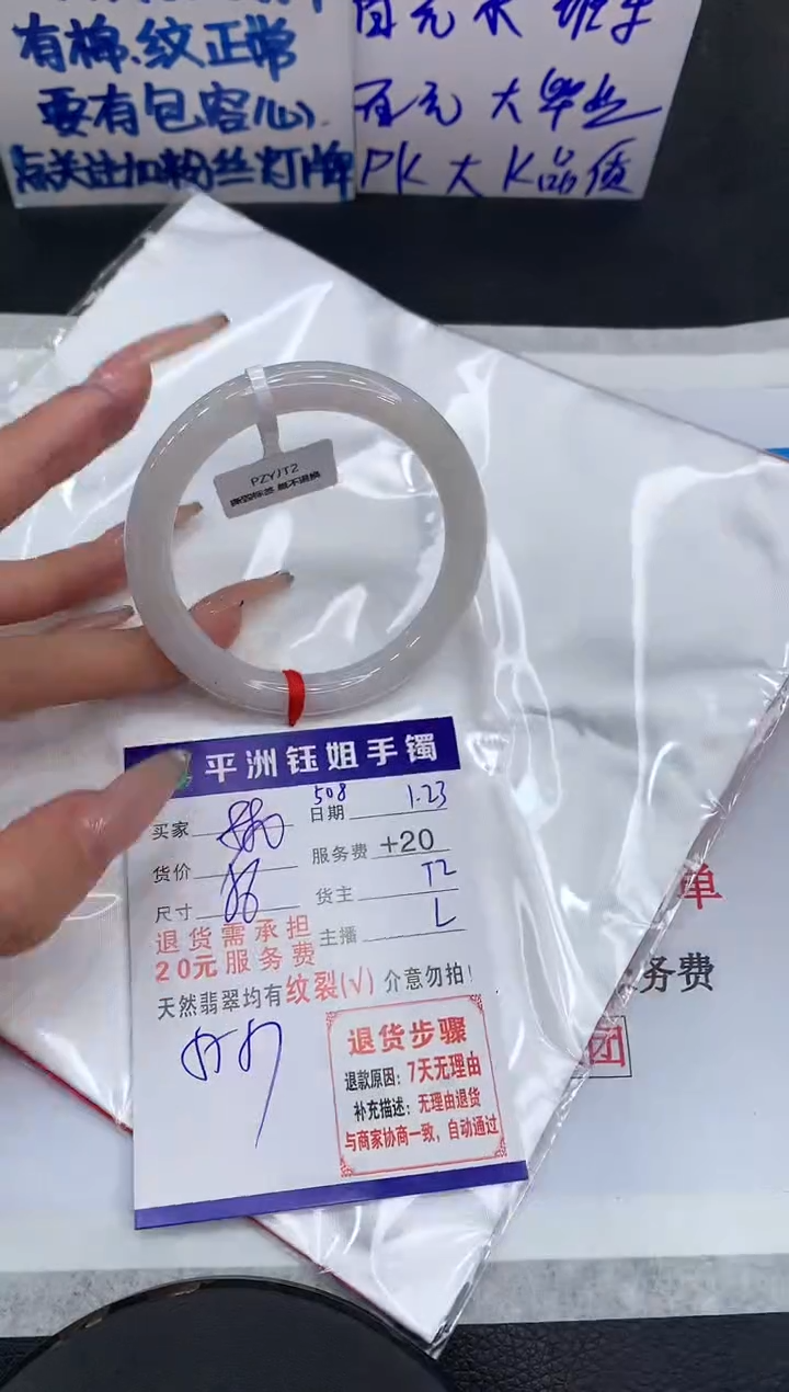 【闪购商品】翡翠手镯未镶嵌1111111111