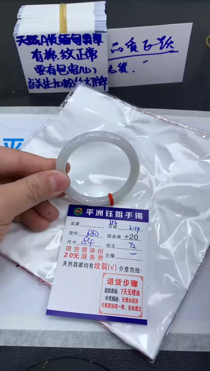【闪购商品】翡翠手镯未镶嵌111111111
