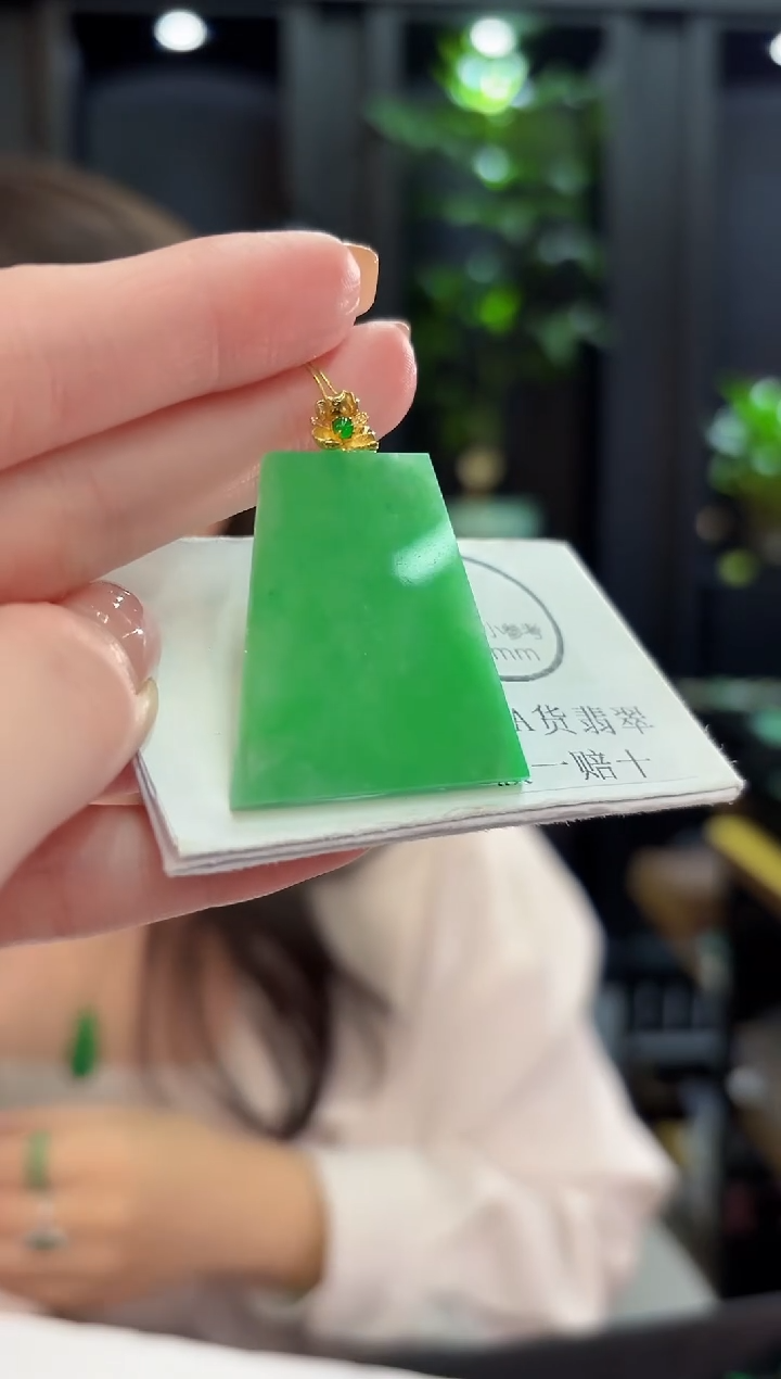 吊坠(不含链)18K金镶嵌翡翠 缅甸A货/支持复检/一件