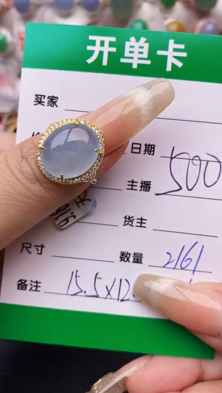 【闪购商品】翡翠戒指银S925镶嵌2161