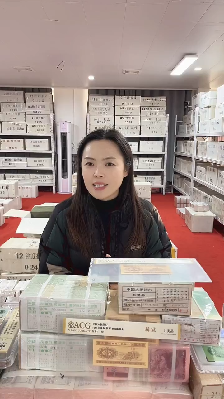 第四套人民币退市纸币龙凤胎200联不挑号