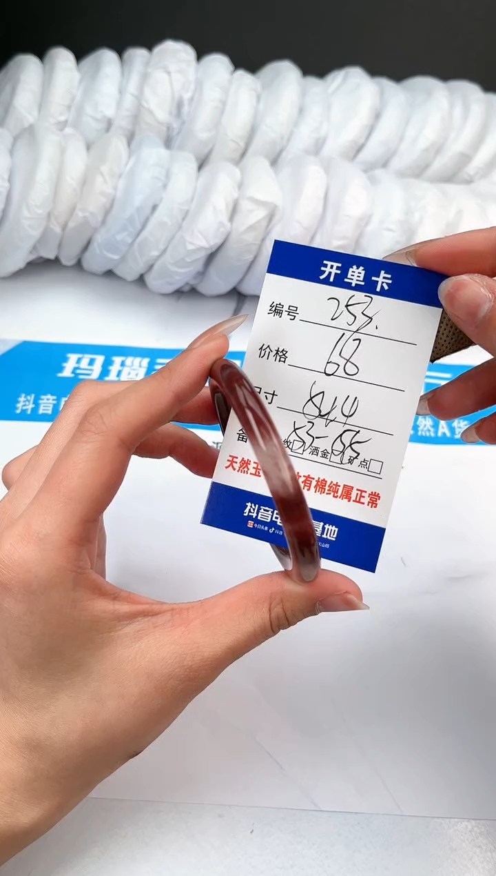 【闪购商品】石英质玉手镯未镶嵌253-桃花-55+
