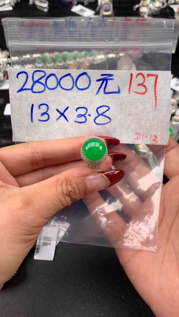 【闪购商品】定制翡翠未镶嵌毛货需精细抛光拍一发一