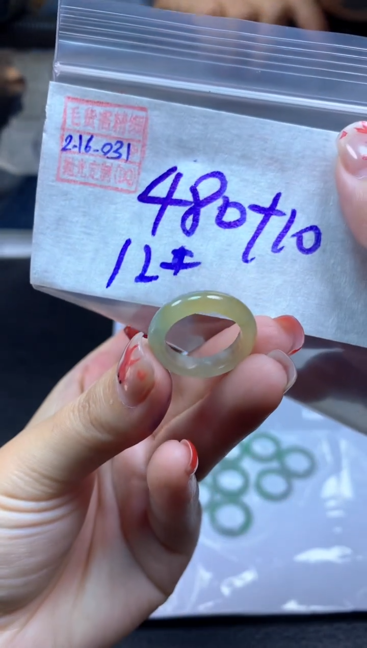 【闪购商品】定制翡翠未镶嵌翡翠490元12#毛货需精细抛光031