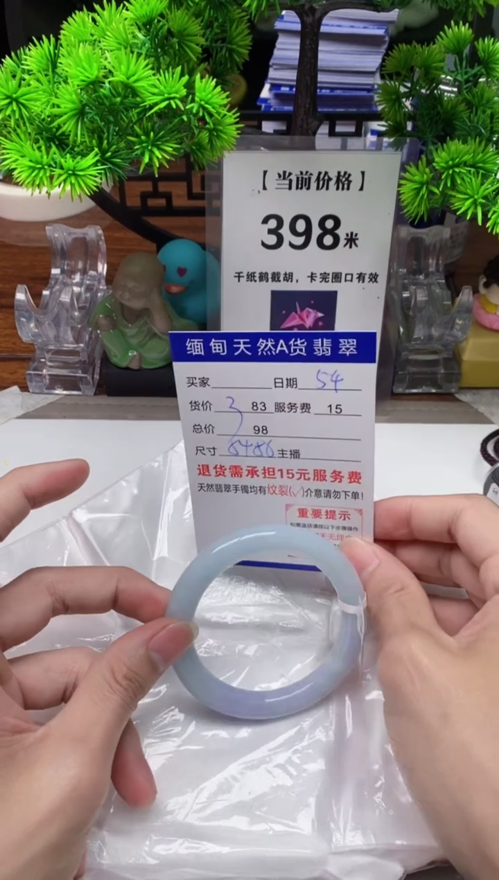 【闪购商品】翡翠手镯未镶嵌54缅甸天然A货翡翠